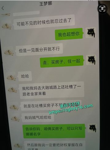 区财政科员赵琳爬上财政局副科长王梦娜的床14