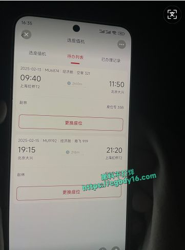 区财政科员赵琳爬上财政局副科长王梦娜的床16