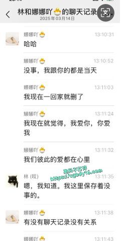 区财政科员赵琳爬上财政局副科长王梦娜的床17