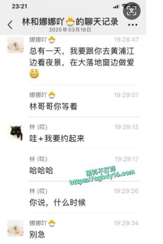 区财政科员赵琳爬上财政局副科长王梦娜的床25