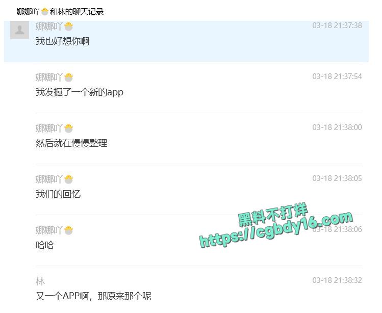 区财政科员赵琳爬上财政局副科长王梦娜的床26