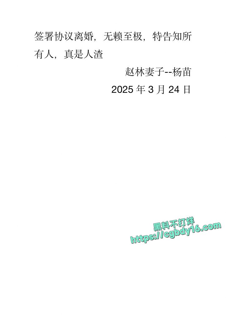 区财政科员赵琳爬上财政局副科长王梦娜的床29