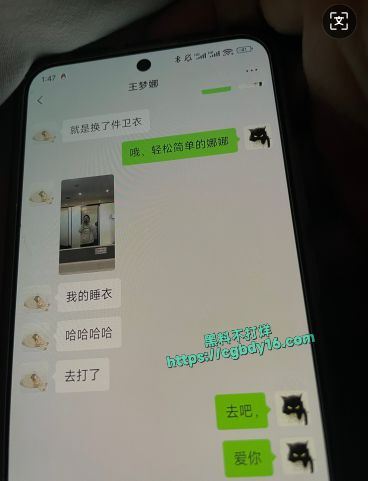 区财政科员赵琳爬上财政局副科长王梦娜的床7
