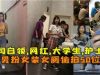 119e032cd19c63f976d94418eb6882a5