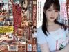 初校_ADN438