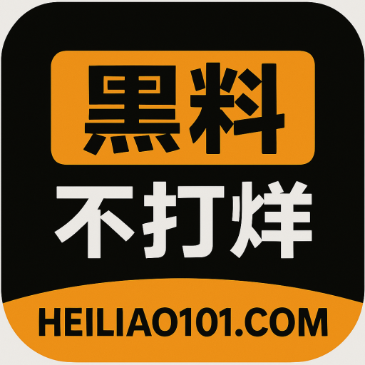 黑料网-抖音网红车模小乌苏Tina 参加活动遭保安咸猪手 肥臀乱颤丝毫不慌