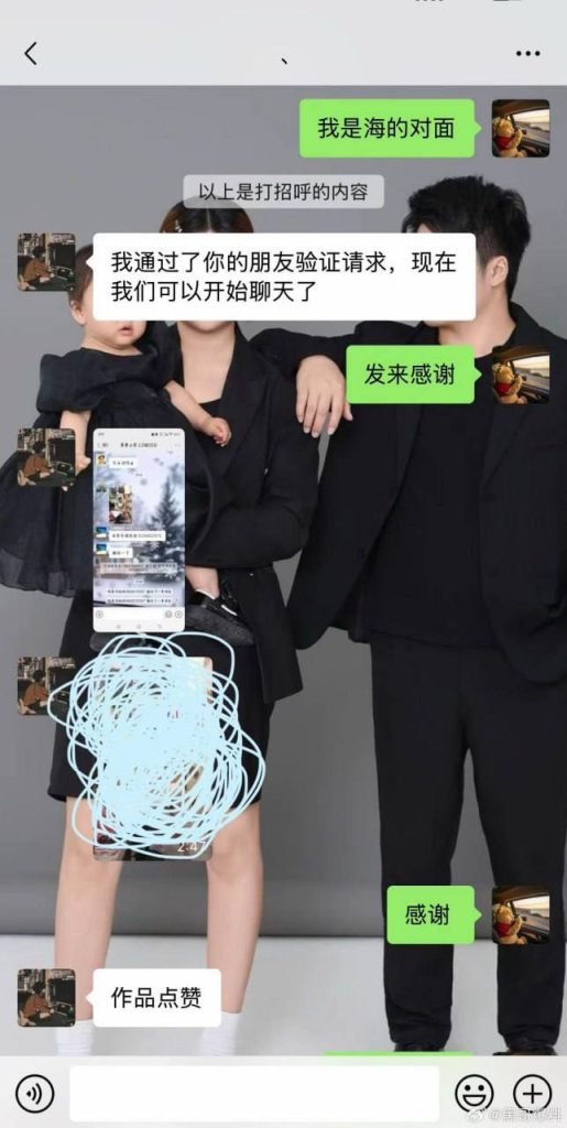 黑料网-长垣服装店老板娘误将小视频发学生班级群，随即被提醒撤回