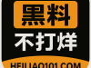 黑料视频