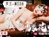 5d3466284cb7fb0edcc6b7a6c1149684
