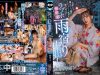 初校_HMN261