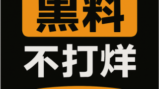 cropped-黑料视频-3.png